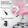 Офисное кресло Mio Tesoro Виола (розовый) icon 3