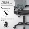 Офисное кресло Mio Tesoro Виола 695 AF-C4021 (пластик, серый/черный) icon 3