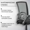 Офисное кресло Mio Tesoro Виола 695 AF-C4021 (пластик, серый/черный) icon 4