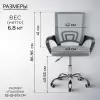 Офисное кресло Mio Tesoro Виола 695 AF-C4021 (серый) icon 6