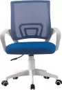 Офисное кресло Mio Tesoro Виола AF-C4021 (голубой/белый пластик) icon 3