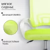 Офисное кресло Mio Tesoro Виола AF-C4021 (салатовый) icon 2
