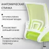 Офисное кресло Mio Tesoro Виола AF-C4021 (салатовый) icon 6