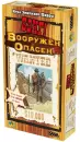 Настольная игра Мир Хобби Бэнг! Вооружен и опасен icon