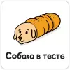 Настольная игра Мир Хобби Бобик или бублик? 915436 icon 6