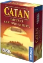 Настольная игра Мир Хобби Catan. Быстрая карточная игра 915427 icon