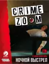 Настольная игра Мир Хобби Crime Zoom: Ночной выстрел icon 2