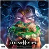 Настольная игра Мир Хобби Демиург 915951 icon 9
