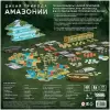 Настольная игра Мир Хобби Дикая природа Амазонии 915950 фото 4