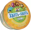 Настольная игра Мир Хобби Хвать-хвать icon