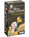 Настольная игра Мир Хобби Игра престолов: Десница короля icon