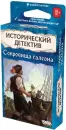 Настольная игра Мир Хобби Исторический детектив. Сокровища галеона 952138 icon