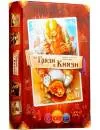 Настольная игра Мир Хобби Из Грязи в Князи icon