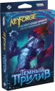 Настольная игра Мир Хобби KeyForge: Темный прилив. Делюкс-колода архонта icon