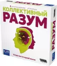 Настольная игра Мир Хобби Коллективный разум 915978 icon