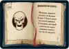 Настольная игра Мир Хобби Крагморта (Kragmortha) фото 3