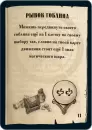 Настольная игра Мир Хобби Крагморта (Kragmortha) фото 6