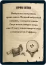 Настольная игра Мир Хобби Крагморта (Kragmortha) фото 7