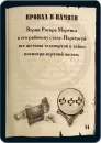 Настольная игра Мир Хобби Крагморта (Kragmortha) фото 8