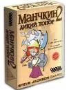 Настольная игра Мир Хобби Манчкин 2. Дикий Топор (дополнение) icon