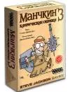 Настольная игра Мир Хобби Манчкин 3. Клирические ошибки (дополнение) icon