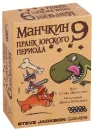 Настольная игра Мир Хобби Манчкин 9: Пранк юрского периода / 915140 icon