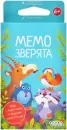 Настольная игра Мир Хобби Мемо Зверята 915863 icon 2