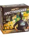 Настольная игра Мир Хобби Место преступления icon