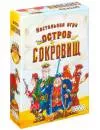 Настольная игра Мир Хобби Остров сокровищ icon