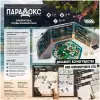 Настольная игра Мир Хобби Парадокс 952014 icon 9