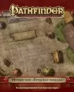 Настольная игра Мир Хобби Pathfinder. Игровое поле Городская площадь icon