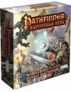 Настольная игра Мир Хобби Pathfinder. Возвращение Рунных Властителей. Стартовый набор icon