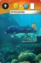 Настольная игра Мир Хобби Подводные города 915112 фото 5