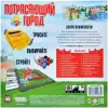 Настольная игра Мир Хобби Потрясающий город 915864 icon 12