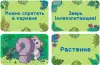 Настольная игра Мир Хобби Приключарий 952036 фото 2