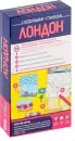 Настольная игра Мир Хобби Следующая станция Лондон 915947 фото 4