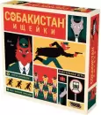 Настольная игра Мир Хобби Собакистан: Ищейки 952190 icon