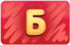 Настольная игра Мир Хобби Соображарий Junior фото 8