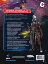 Настольная игра Мир Хобби Starfinder. Основная книга правил icon 3