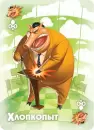 Настольная игра Мир Хобби Свинтус. Премиум-издание фото 5
