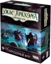 Настольная игра Мир Хобби Ужас Аркхэма. Карточная игра: Нарушенный круг icon