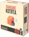 Настольная игра Мир Хобби Взрывные котята. Лающие котята (дополнение) icon