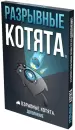 Настольная игра Мир Хобби Взрывные котята: Разрывные котята (дополнение) icon