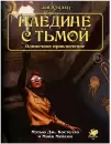 Настольная игра Мир Хобби Зов Ктулху. Одиночное приключение: Наедине с тьмой icon