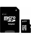 Карта памяти Mirex microSDHC 16Gb (13613-AD10SD16) icon