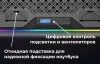 Подставка Miru CP2003 Fanotrium RGB icon 10