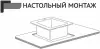 Кухонная мойка Mixline Pro 547241 icon 8