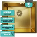 Кухонная мойка Mixline Pro 548566 icon 2