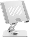 Подставка для ноутбука Momax KH12S (серебристый) icon