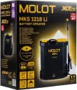 Опрыскиватель Molot MKS 1218 Li XLT Lite SET (с 1-м АКБ) фото 6